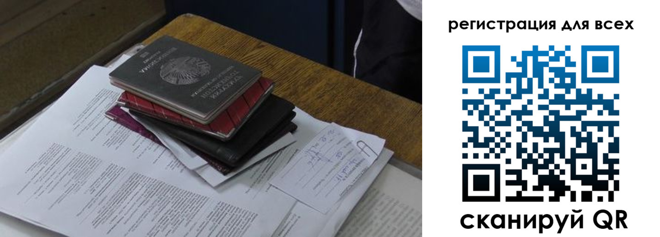 временная регистрация в квартире в Вольске