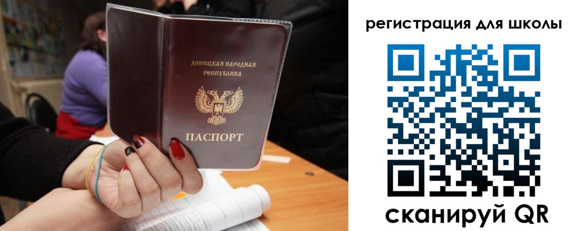 прописка в квартире в Вольске