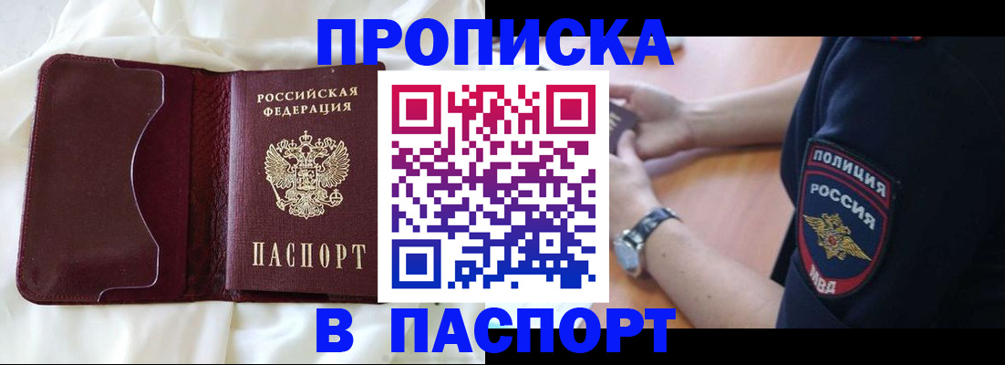 найти адрес прописки в Вольске